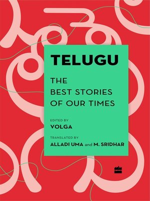 cover image of Telugu